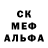 АМФЕТАМИН 97% Rialgo