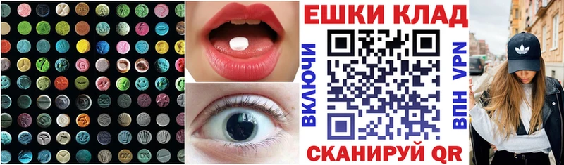 МЕГА рабочий сайт  Чайковский  Экстази mix 