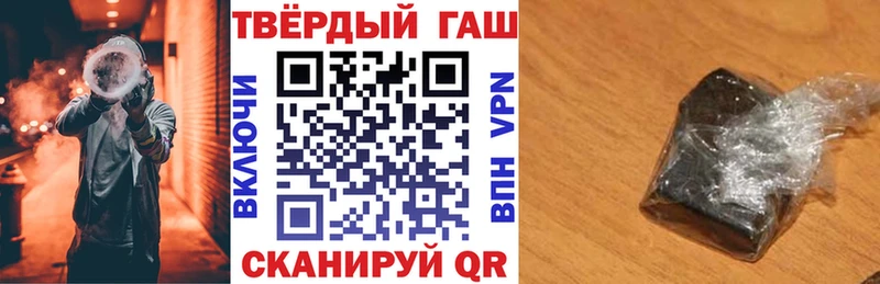 omg ссылка  где купить наркоту  Чайковский  Гашиш 40% ТГК 