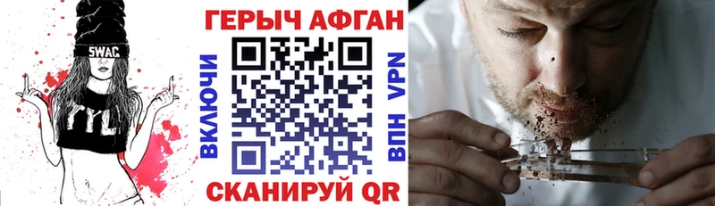 где купить наркоту  Чайковский  Героин Афган 