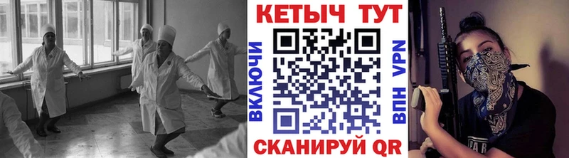 hydra зеркало  что такое   Чайковский  КЕТАМИН ketamine 