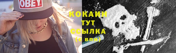 кокаин колумбия Алексеевка