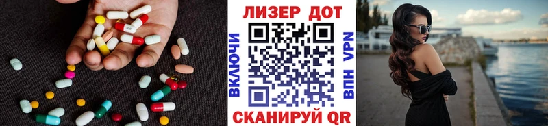 ЛСД экстази ecstasy  Чайковский 