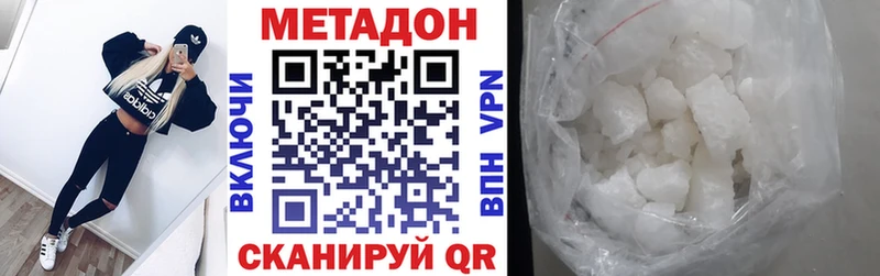 наркошоп  Чайковский  hydra онион  МЕТАДОН белоснежный 