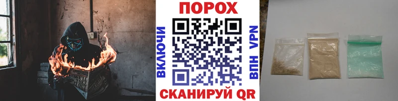 Первитин кристалл  Чайковский 