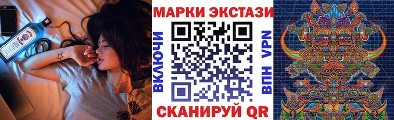 Наркотические марки 1500мкг  Чайковский 