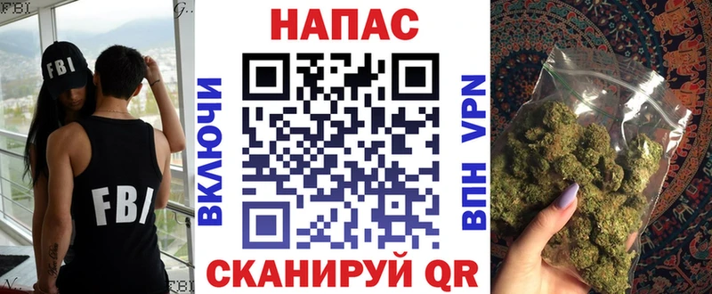 как найти наркотики  Чайковский  Канабис AK-47 